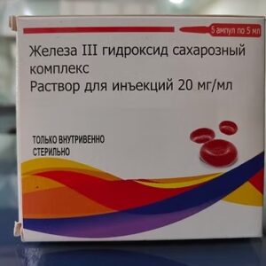 iron sucrose injection